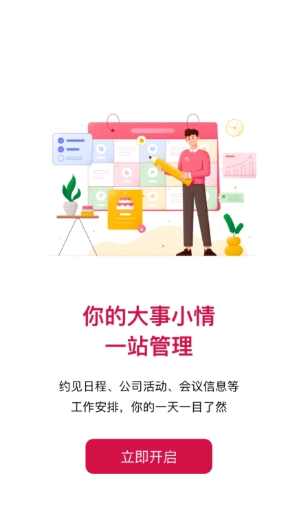 友邦领航-navigator