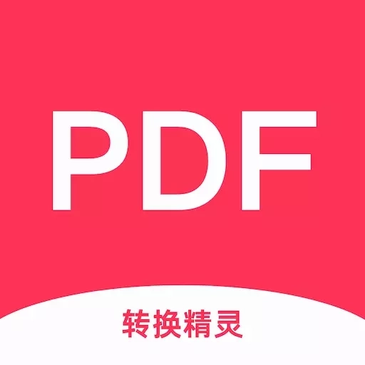 cad转pdf