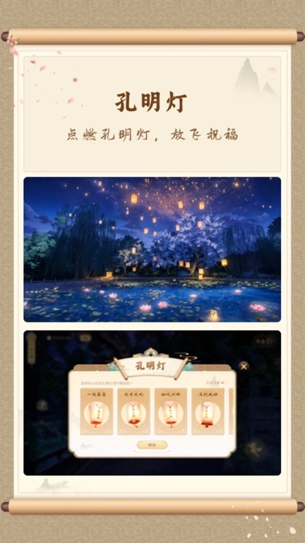 云游&middot;大足石刻