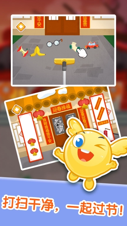 泡泡节日嘉年华-节日认知宝宝育儿