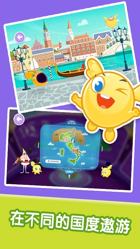 宝宝职业体验-职业角色扮演