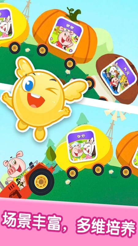 宝宝情商习惯养成