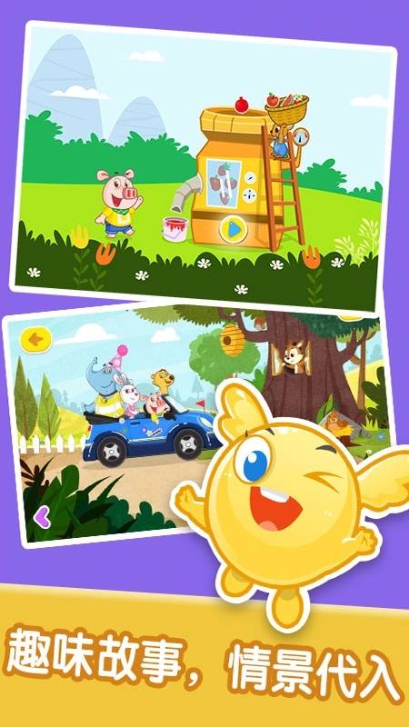 宝宝情商习惯养成