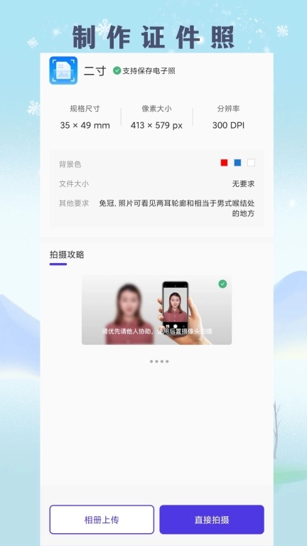 扫描文档助手-扫描全免费