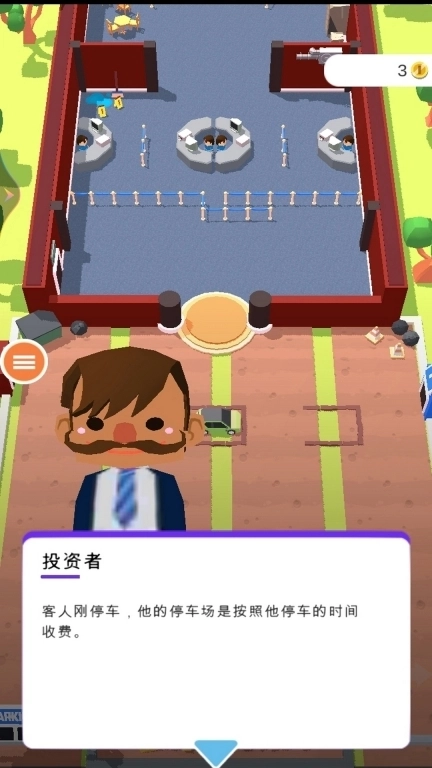 我的小镇：电影院