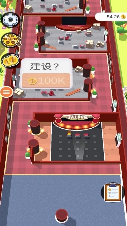 我的小镇：电影院