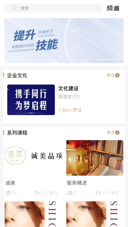 掌管店-美业开店就用的员工助手