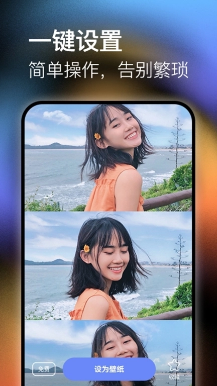 极壁纸-超高清动态手机壁纸