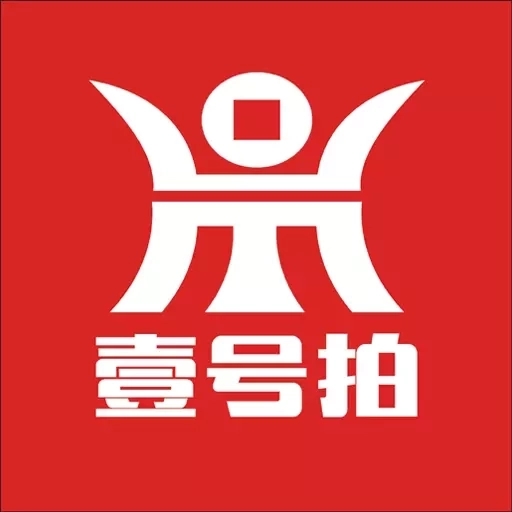 壹号拍-艺术品拍卖平台