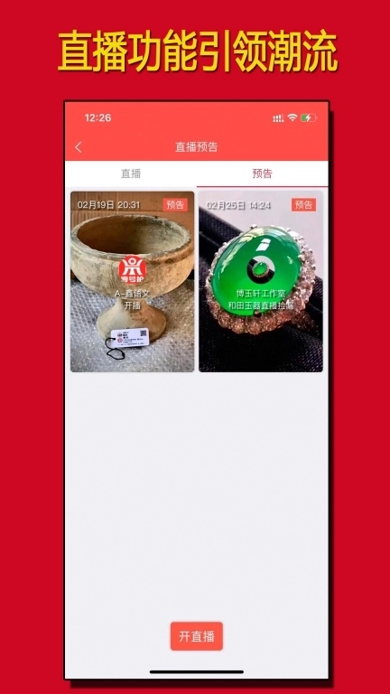 壹号拍-艺术品拍卖平台