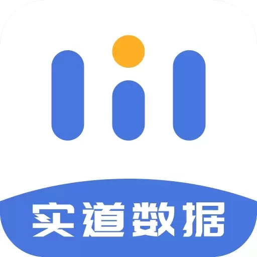 实道数据-全球视野数据解读