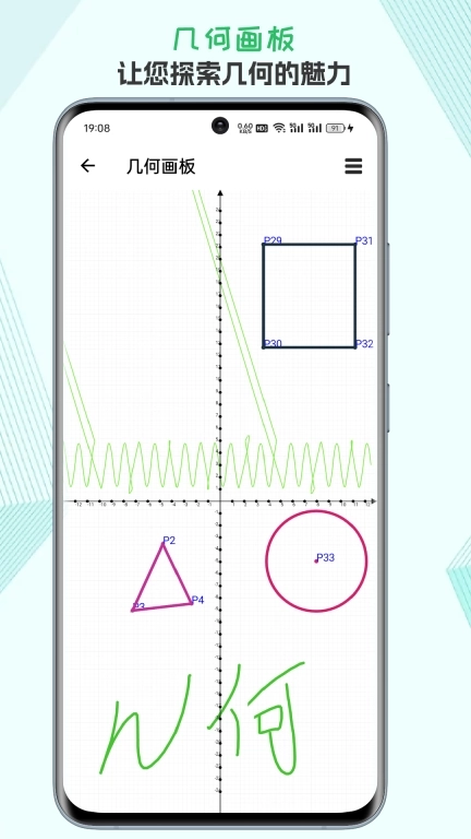 单位转换通-单位随心转换工具