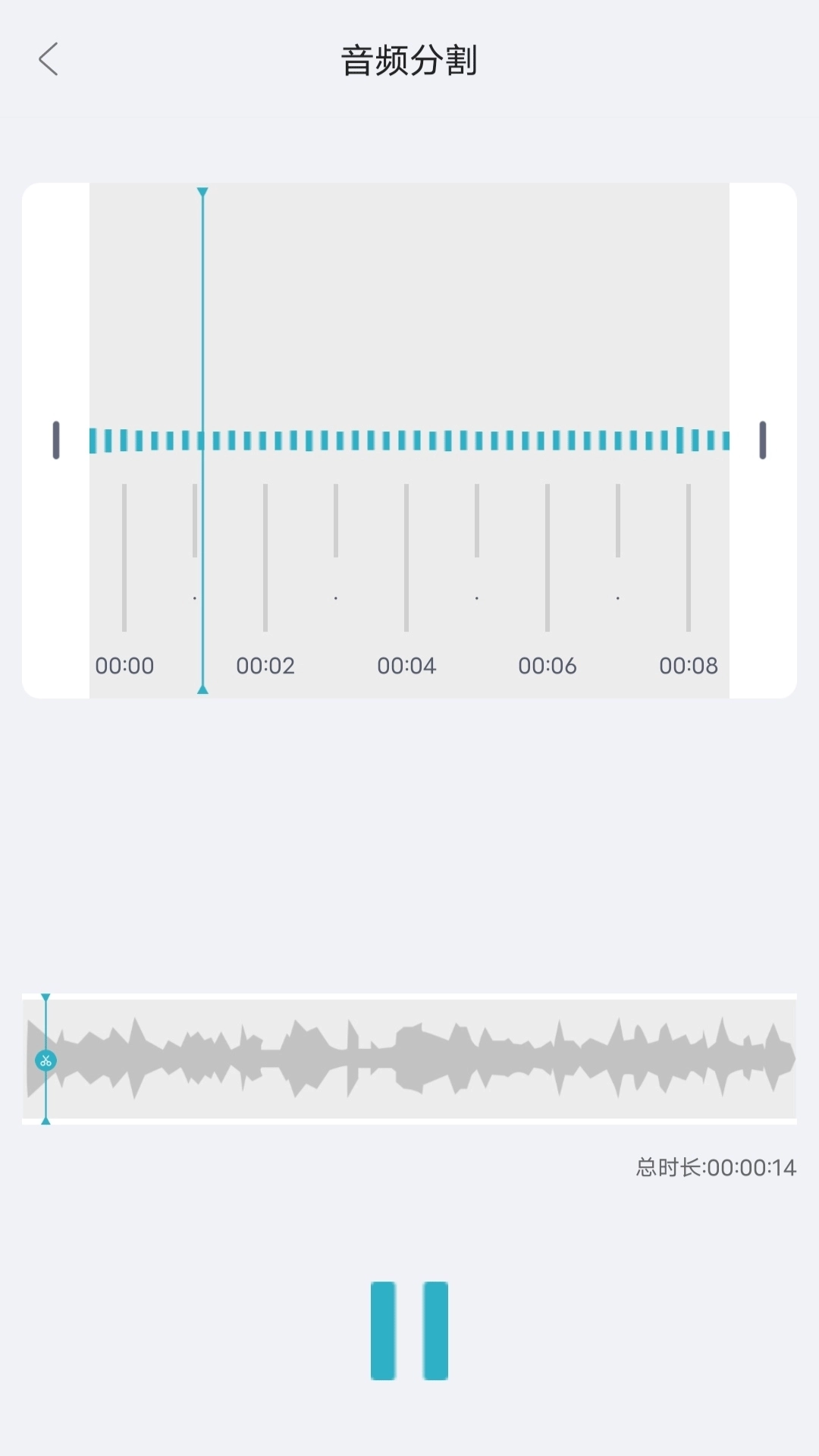 录音提取文字专业版