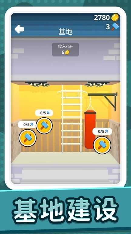 梦幻火柴人生存