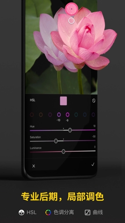Varlens 微单相机