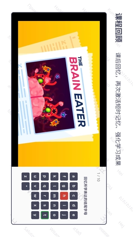 语链-看视频轻松学语言