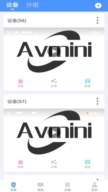 Avmini