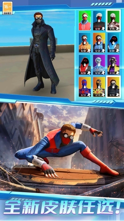 战斗吧小老弟-超凡蜘蛛侠