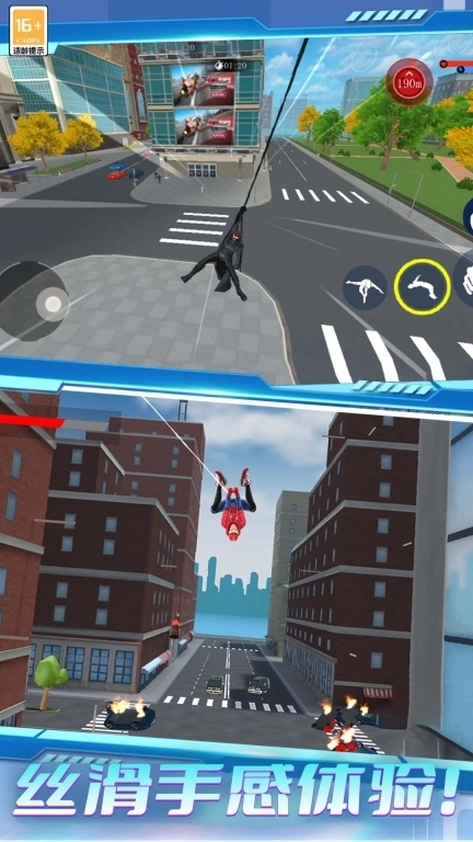 战斗吧小老弟-超凡蜘蛛侠