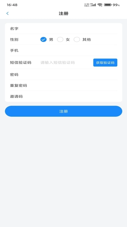 增值服务平台-晋药通