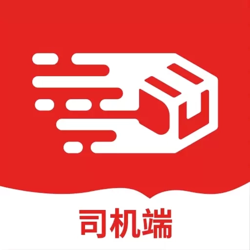 货多多打车司机端