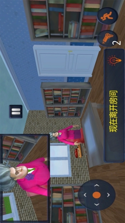 恐怖邻居3整蛊奶奶-逃离恐怖房间