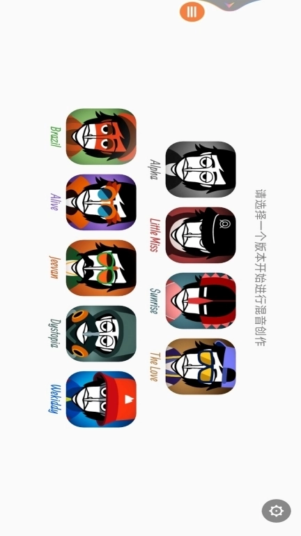 钢琴节奏大师：音符雨