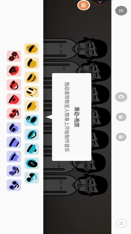 钢琴节奏大师：音符雨