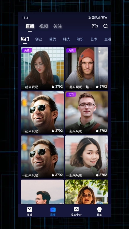 链赢-数字融媒体智能系统