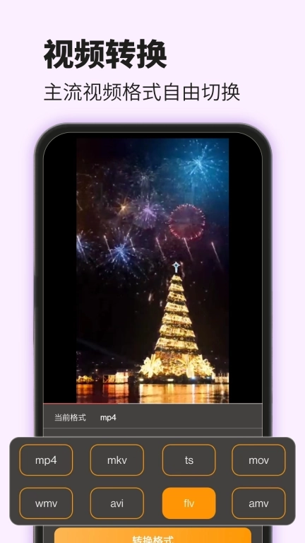 爱压缩-超大视频压缩