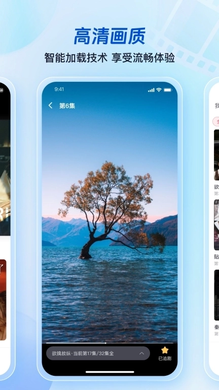 超级牛剧场-短剧爽剧霸总逆袭