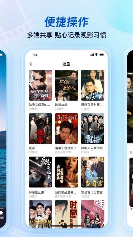 超级牛剧场-短剧爽剧霸总逆袭