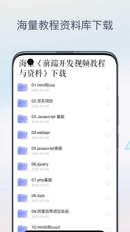 HTML前端菜鸟编程-JavaScript教程