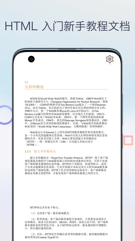 HTML前端菜鸟编程-JavaScript教程