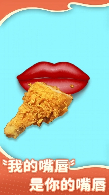 做个小吃货-干饭吃零食模拟器