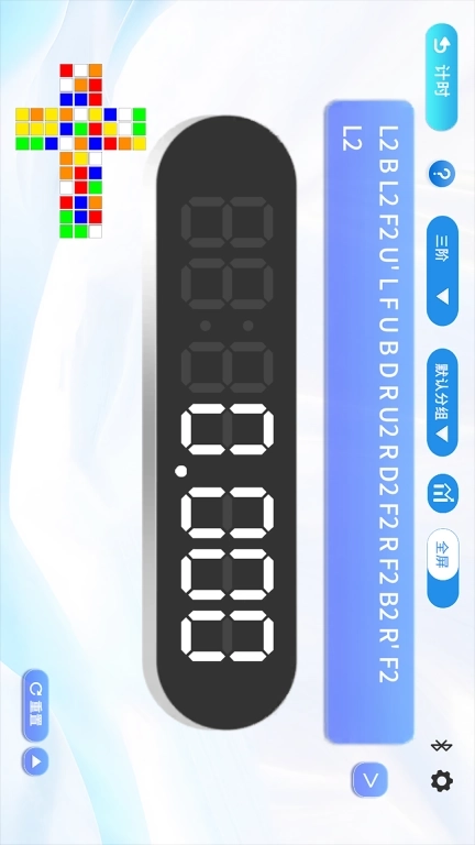 WCU CUBE-世界魔方联盟