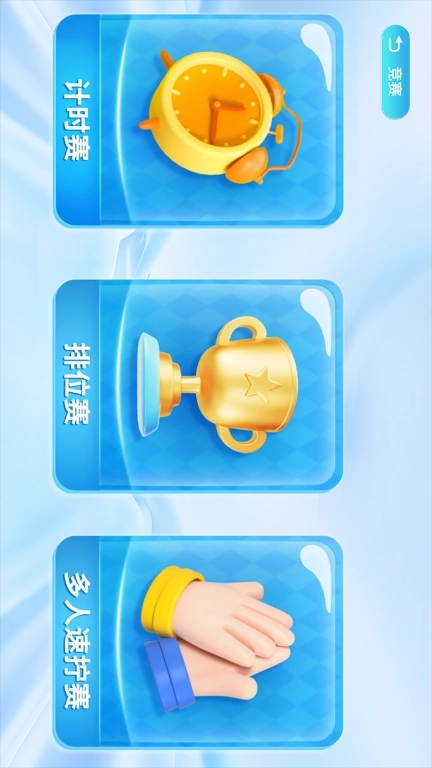 WCU CUBE-世界魔方联盟