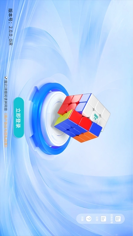 WCU CUBE-世界魔方联盟