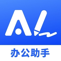AI办公助手-海量精美PPT模板