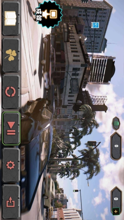 末日风暴-城市精英战场