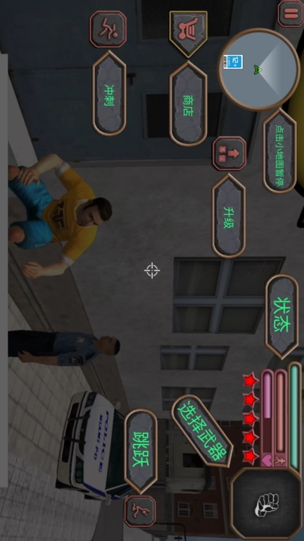 末日风暴-城市精英战场