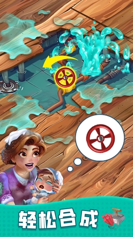 神秘魔法屋-快来帮帮她