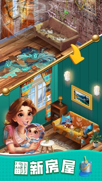 神秘魔法屋-快来帮帮她