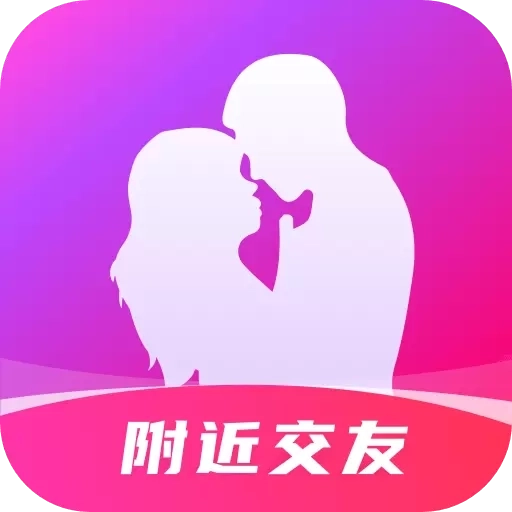 本地聊爱-同城单身交友