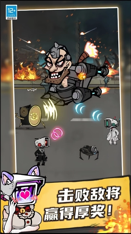 变异监控人-合成进化对决