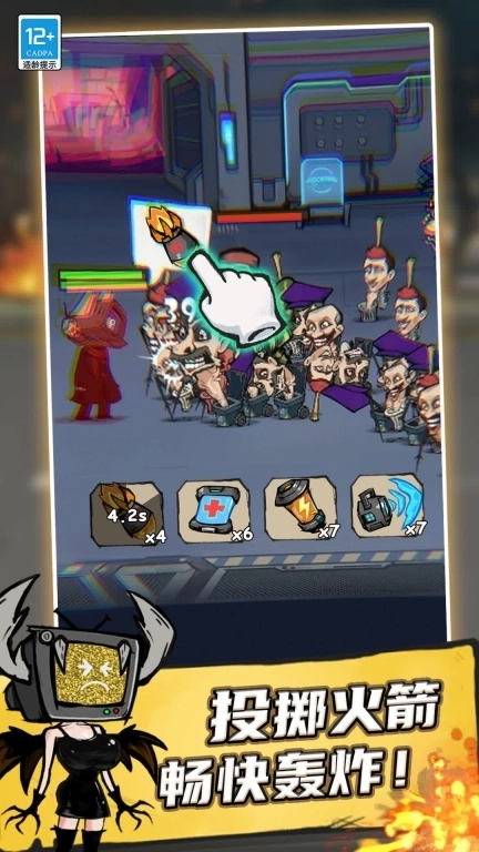 变异监控人-合成进化对决