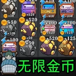 躺平大作战-发育大作战