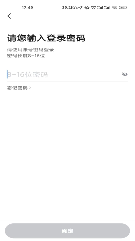 创业者出行司机端-创业者司机