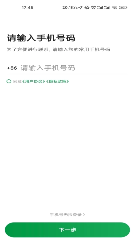 创业者出行司机端-创业者司机