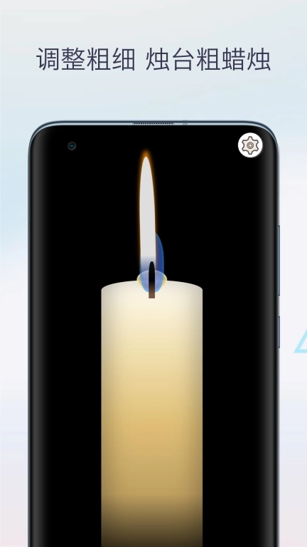 虚拟电子蜡烛-生日蜡烛